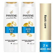 Repairing & Protective 3 in 1 Shampoo 400ml Damaged Hair X 2 Pieces