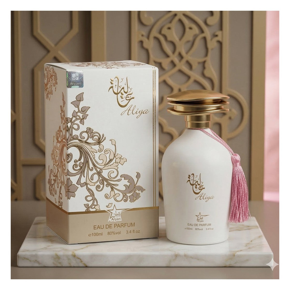 Set of 5 Oriental Perfumes for Women 100ML - Sara White + Lailat Al Ahlam + Oud Romancia + Sama Al Emarat Khususi + Alyia