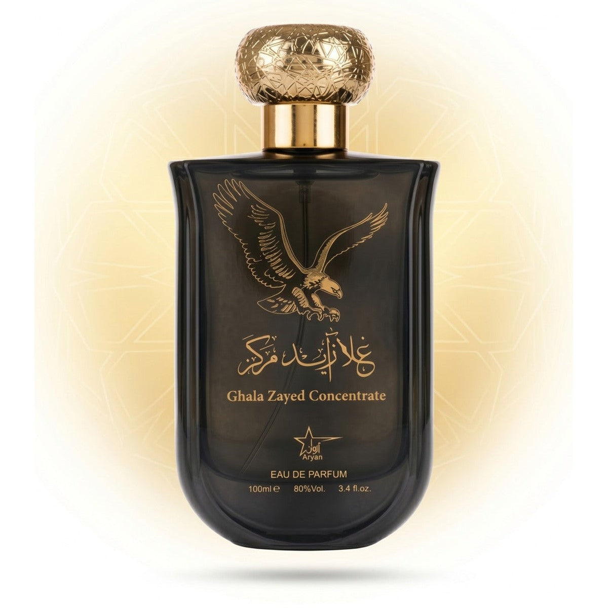 Oriental Perfumes for Men - Ghala Zayed 100ML - EDP