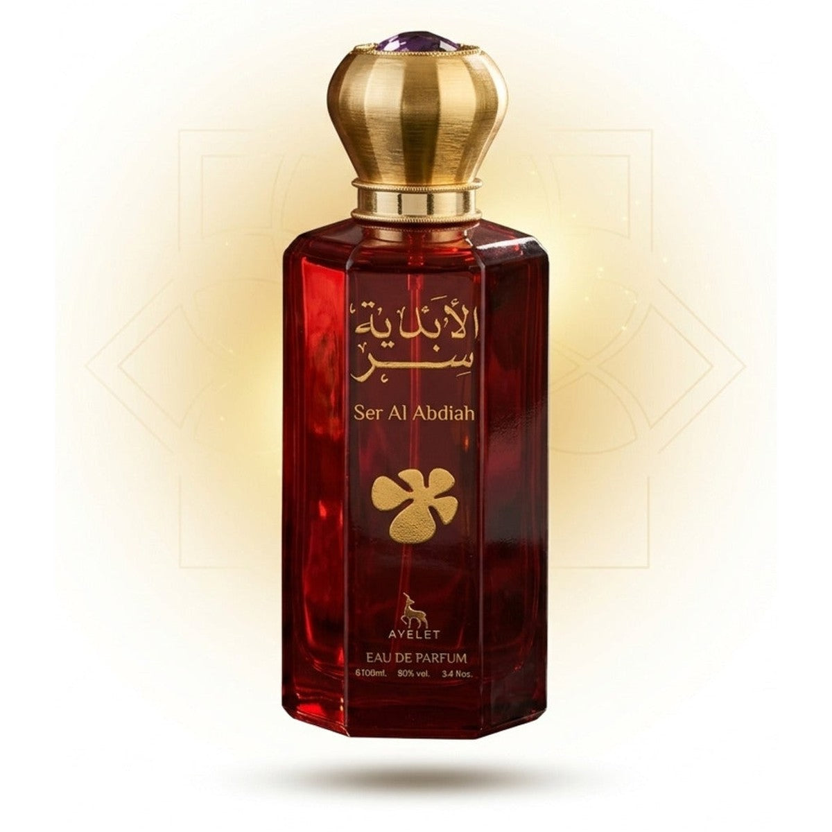 Set of 5 Oriental Men's Perfumes 100ML - Mufamarah + Ser Al Anoutha + Qissat Hub + Lamast + Ramz Al Aryan