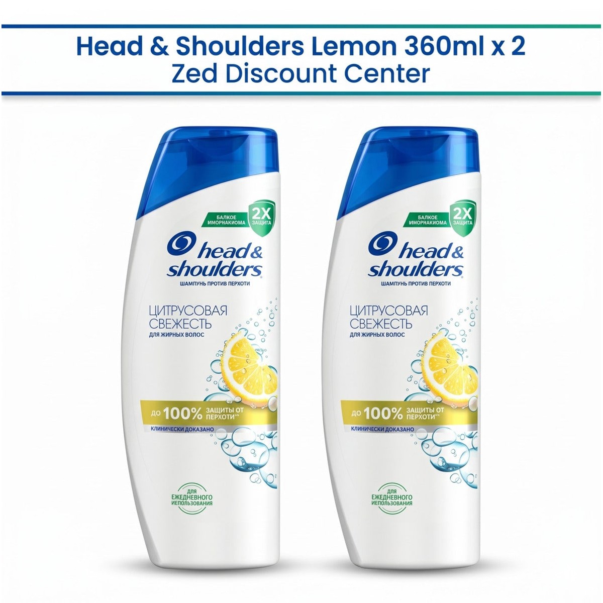 Head & Shoulders Lemon Freshness Anti-Dandruff Shampoo 360ml X2