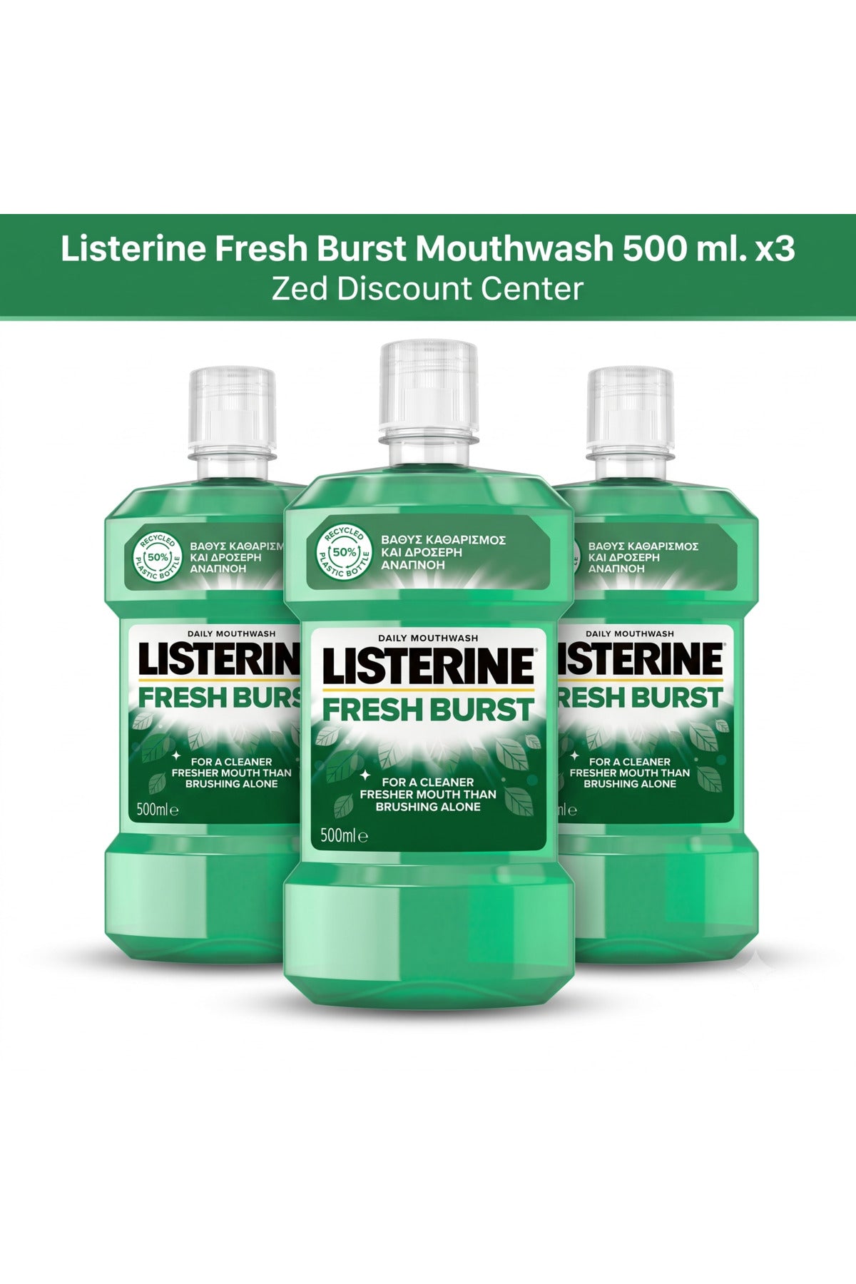 Fresh Burst Mouthwash 500 ml. x 3